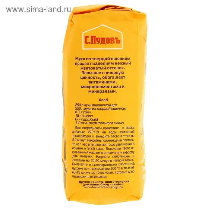 Мука &laquo;С. Пудовъ&raquo;, из твердой пшеницы в/с (крупка), 500 г