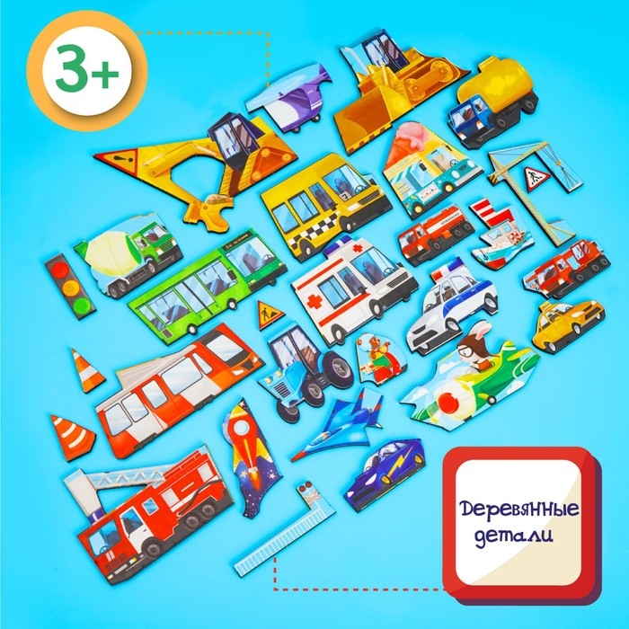 Головоломка «Любимые машинки» Головоломка «Любимые машинки»