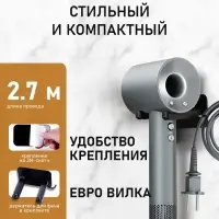 Фен WELLT A01 WELLAIR, 1600 Вт, 5 насадок, 3 скорости, 4 температурных режима, ионизация, серый