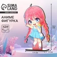 Фигурка аниме «Девочка милая», 7,9 х 12,4 см, дерево
