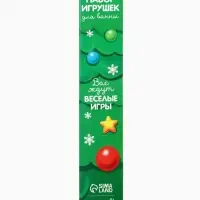 Новогодний набор игрушек для ванны, 6 шт, с пищалкой, Крошка Я