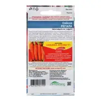 Семена Свекла "Регала", 2 г Семена Свекла "Регала", 2 г