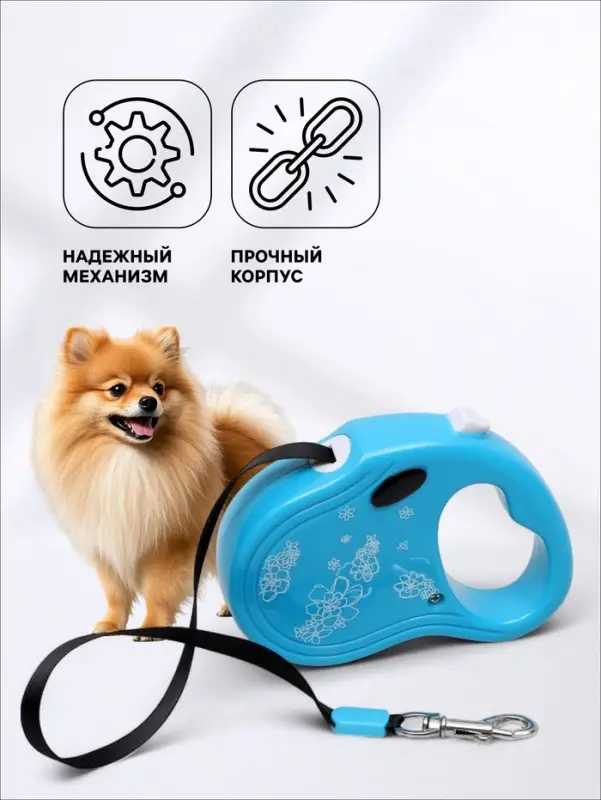 Рулетка &laquo;Цветы&raquo;, 3 м, до 10 кг, голубая