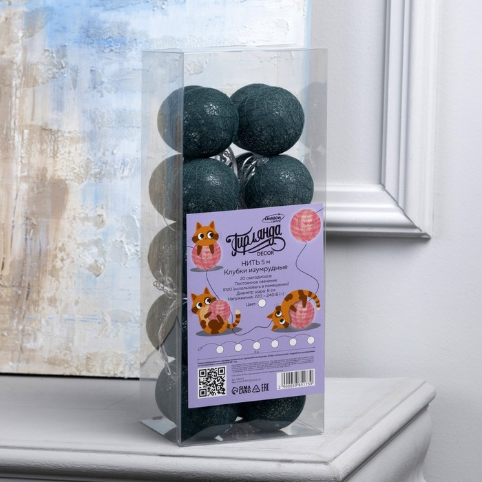 Гирлянда «Нить» 5 м с насадками «Клубки изумрудные», IP20, прозрачная нить, 20 LED, свечение белое, 220 В