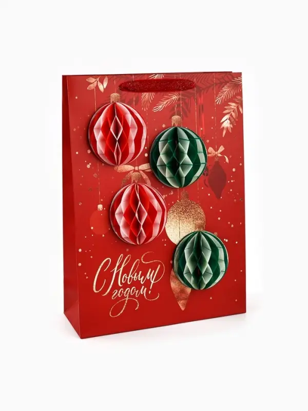 Пакет подарочный «С Новым годом», с бумажными  игрушками, 40 × 31 × 11 см