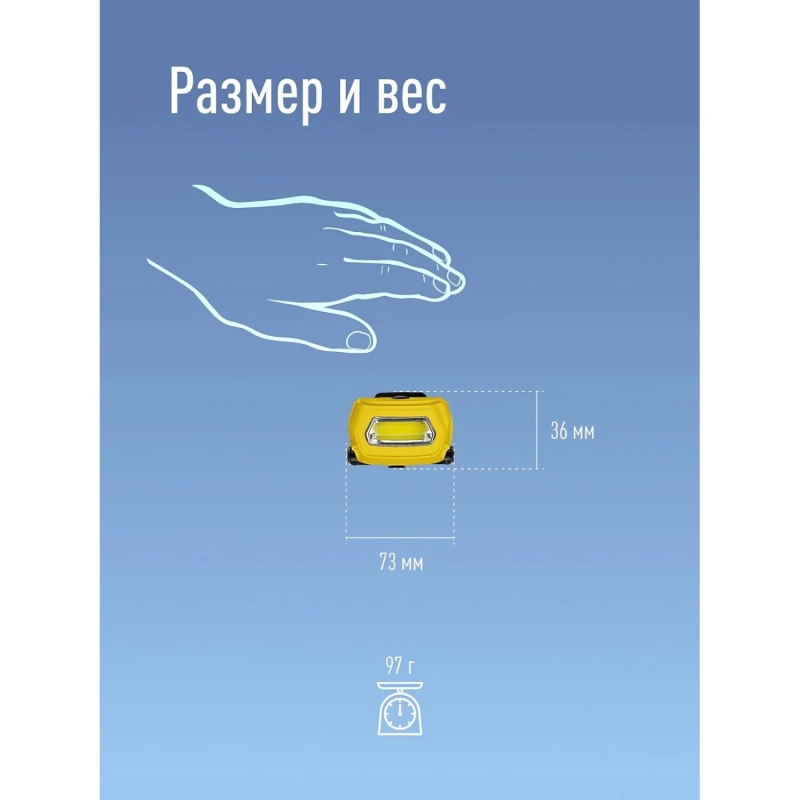 Фонарь налобный светодиодный аккум. КОСМОС KOC-LiPoH3WCOB, 3Вт