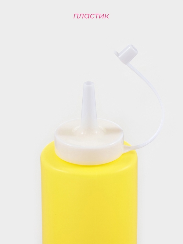 Бутылка для соуса Доляна, пластик, 350 мл, 6×6×19 см, жёлтая Бутылка для соуса Доляна, пластик, 350 мл, 6×6×19 см, жёлтая