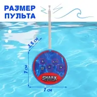Акула &laquo;Белая&raquo;, радиоуправляемая, плавает, работает от аккумулятора, цвет серый