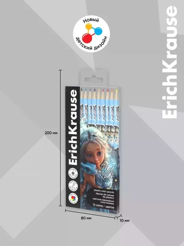 Карандаши 12 цветов ErichKrause Magic Pet, пластиковые, трехгранные, 3 мм, в ПЭТ-боксе с европодвесом