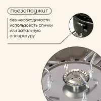 Плита газовая портативная maclay, для кемпинга, с ветрозащитой, 17&times;13 см, большая, круглая