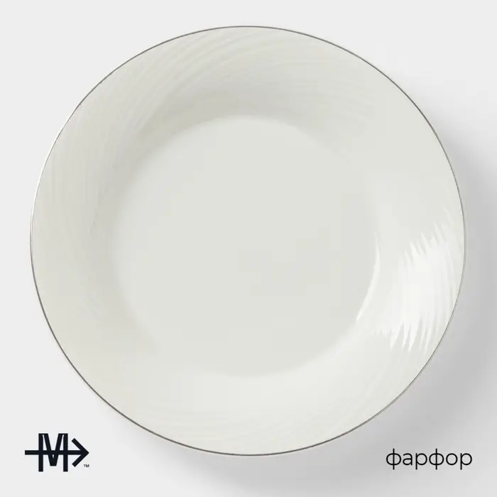 Тарелка глубокая Magistro La Perle, 580 мл, d=22 см, утолщённый край, фарфор, белая