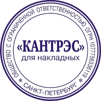 Оснастка для печати круг. с крышкой R40 Colop