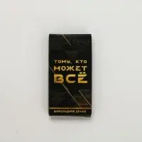 Мужской набор "настоящий мужчина" (ежедневник, ручка, чай, кружка, драже)