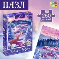 Пазл &laquo;Волшебство Нового года&raquo;, большая подарочная коробка, 260 элементов