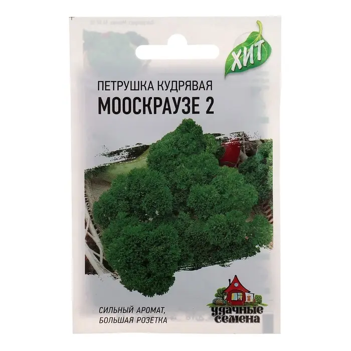 Семена Петрушка кудрявая &laquo;Мооскраузе 2&raquo;, ц/п, 2 г, серия ХИТ х3