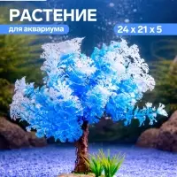 Растение искусственное аквариумное, 24&times;21&times;5 см
