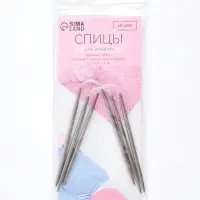 Спицы для вязания, чулочные, гибкие, d=4 мм, 21 см, 3 шт.