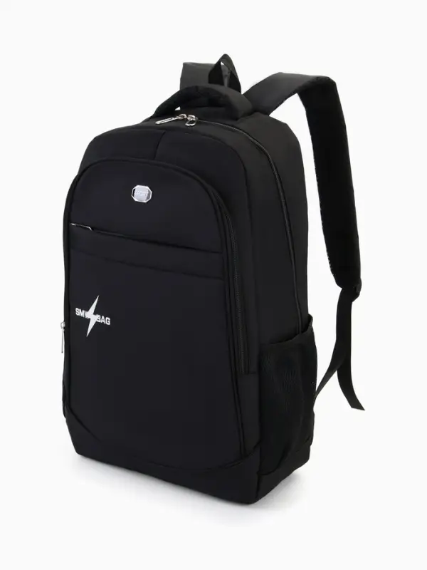 Рюкзак школьный, 4 кармана, 35&times;18&times;50 см, чёрный