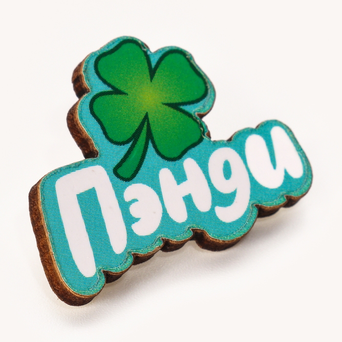 Мягкая игрушка «Панда», значок Мягкая игрушка «Панда», значок