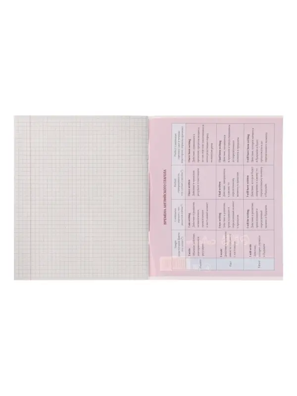 Предметная тетрадь по английскому языку Calligrata. MonoTone, 36 листов, в клетку, со справочным материалом, обложка из мелованной бумаги