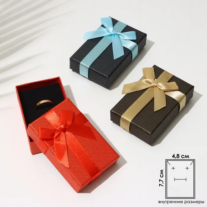 Коробочка подарочная под набор «Классик», 5×8 (размер полезной части 7.7×4.8 см), МИКС, вставка чёрная Коробочка подарочная под набор «Классик», 5×8 (размер полезной части 7.7×4.8 см), МИКС, вставка чёрная