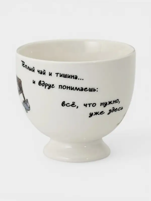 Кофейная пара КОРАЛЛ &laquo;Ёжик в тумане&raquo;, 210 мл, фарфор, белая