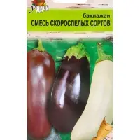 Семена Баклажан &laquo;Смесь Скороспелых сортов&raquo;, 0.3 г, &laquo;Удачный урожай&raquo;