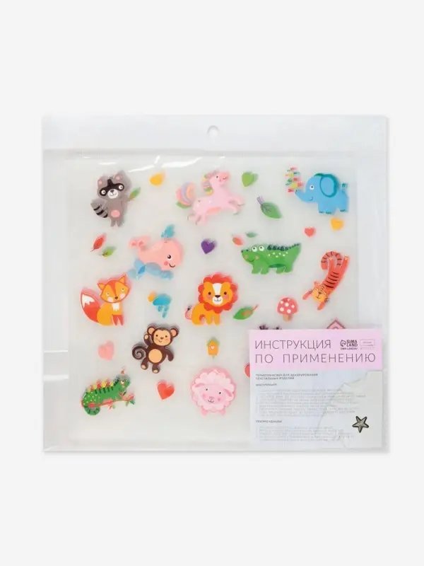 Термонаклейка &laquo;Весёлый зоопарк&raquo;, 19.5&times;21 см, 14 дизайнов