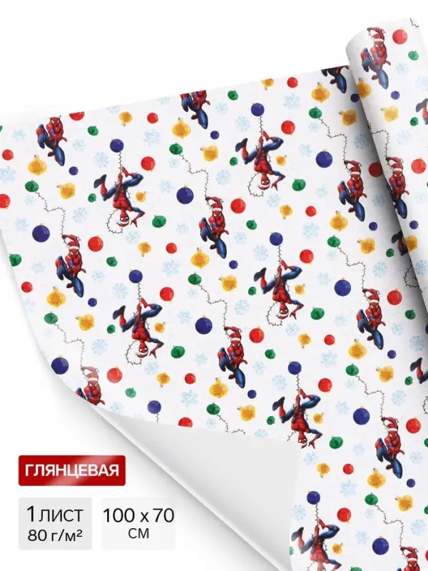 Бумага упаковочная глянцевая &laquo;С Новым годом&raquo;, снежинки, 70&times;100 см