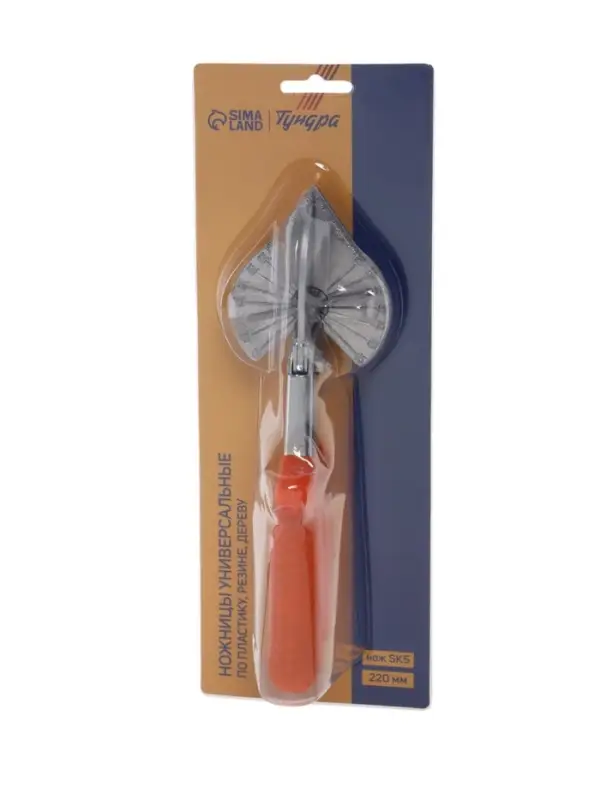 Ножницы универсальные ТУНДРА, SK5, по пластику, резине, дереву, металлу, 45 - 135&deg;, 220 мм