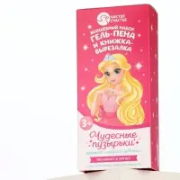 Подарочный набор детский &laquo;Чудесные пузырьки&raquo;, гель-пена 250 мл, книжка-вырезалка А5, Чистое счастье