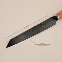 Нож кухонный SL Home &laquo;Оливия&raquo;, разделочный, лезвие 20.32 см, дамасская сталь, коричневый