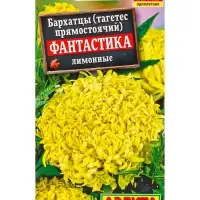 Семена цветов Бархатцы Фантастика лимонные , Ц/П,0,1 г Семена цветов Бархатцы Фантастика лимонные , Ц/П,0,1 г