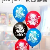 Шар воздушный &laquo;Супергерой&raquo;, 12 дюйм, латексный, 25 штук