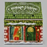 Коробка подарочная, самосборная &laquo;Домик&raquo;, 15&times;18&times;10 см