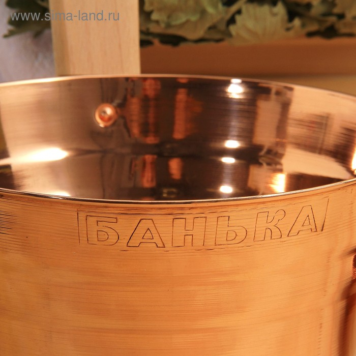 Набор для бани Набор для бани "Каменка" из двух предметов (ушат 5 л и черпак 0,2 л) медный, в коробке