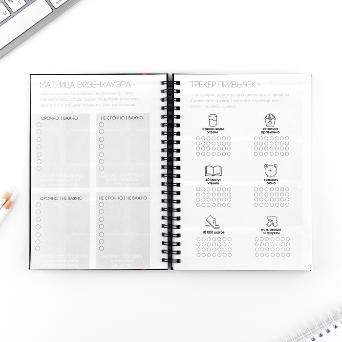 Еженедельник А5, 86 л. «Аниме комикс» Еженедельник А5, 86 л. «Аниме комикс»