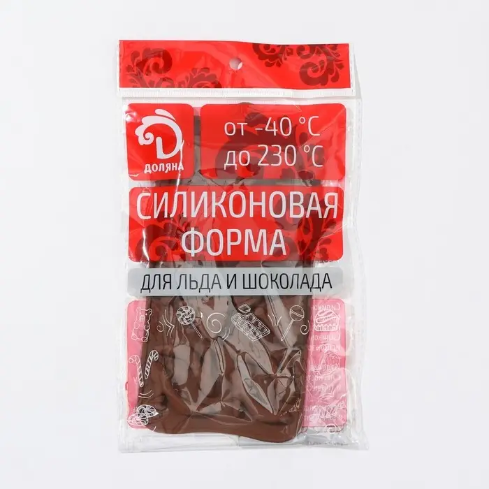 Форма для кондитерских украшений Доляна «Дамский набор», силикон, 21×11×1,5 см, 14 ячеек, коричневая