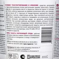 Дезинфицирующее средство &laquo;Део-Хлор Люкс&raquo;, с моющим эффектом, 300 таблеток, 1 кг