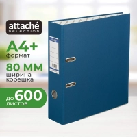 Папка-регистратор ECONOMY PLUS 80мм,син,ПБП1,карм.кор,мет.уг