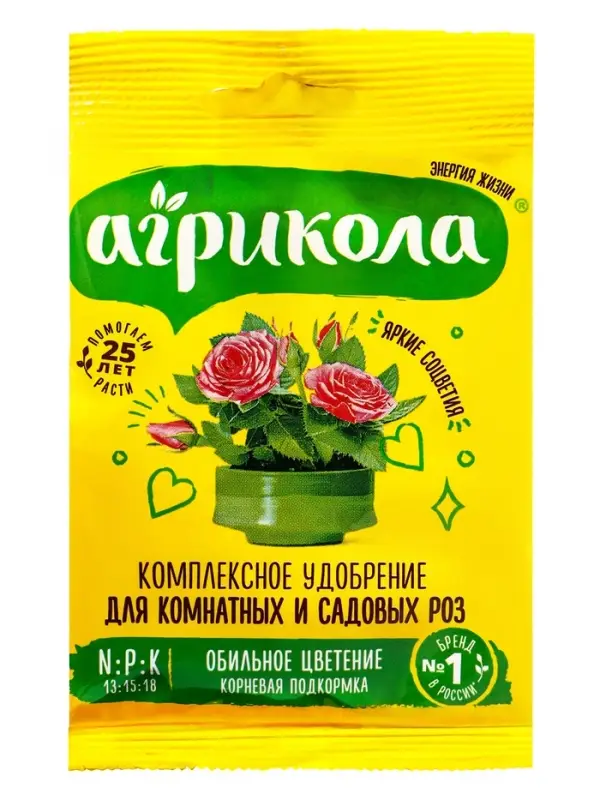 Удобрение  Удобрение "Агрикола", для комнатных и садовых роз, 25 г
