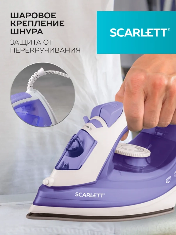 Утюг паровой с керамическим покрытием 2000 Вт SC-SI30K44 Утюг паровой с керамическим покрытием 2000 Вт SC-SI30K44