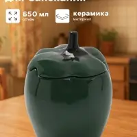 Горшок для запекания Борисовская керамика &laquo;Перец&raquo;, 650 мл, зелёный