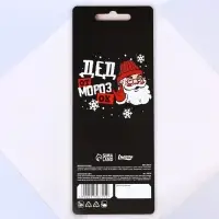 Ароматизатор новогодний в машину «Настоящий мужик», аромат парфюм