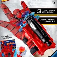 Игровой набор с перчаткой супергероя, стреляет присосками, 1 устройство запуска