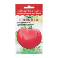 Семена Томат "Розовый кит" Дом семян, раннеспелый, 15 шт