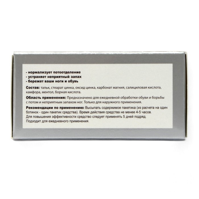Средство от пота и запаха ног Экотекс, 10 пакетиков по 1,5 г, 2 набора Средство от пота и запаха ног Экотекс, 10 пакетиков по 1,5 г, 2 набора