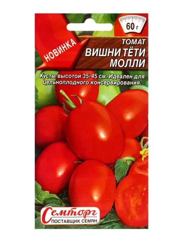 Семена Томат &laquo;Вишни тёти Молли&raquo;, &laquo;Семторг - Агрофирма АЭЛИТА&raquo;, 10 шт.