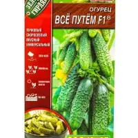 Набор семян Огурец пучковый, 10 сортов