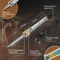 Паяльник ТУНДРА, долговечное жало, регулировка 200-450°, 40 Вт, 220 В